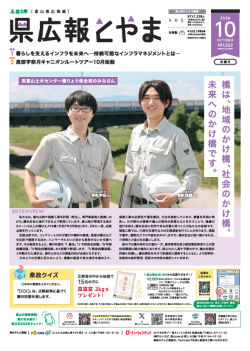 表紙