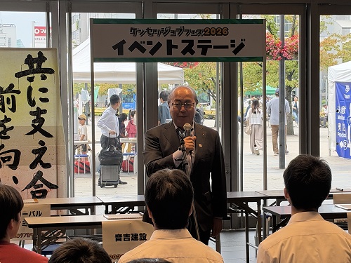 080926ケンセツジョブフェス