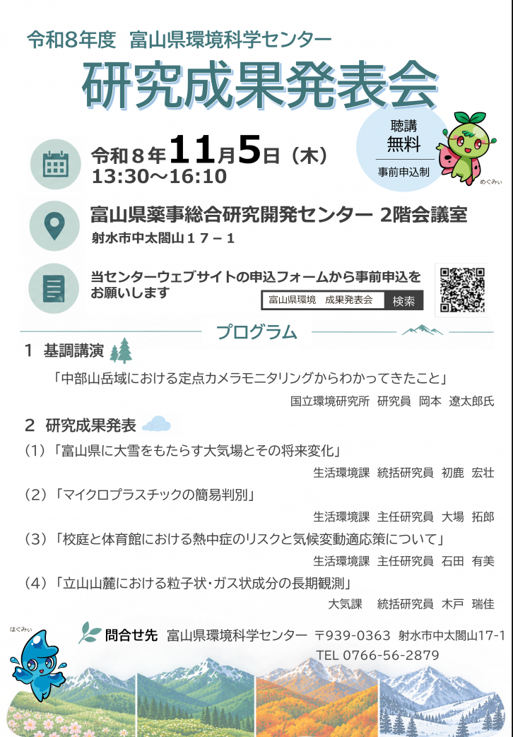 ちらし
