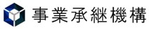 株式会社事業承継機構