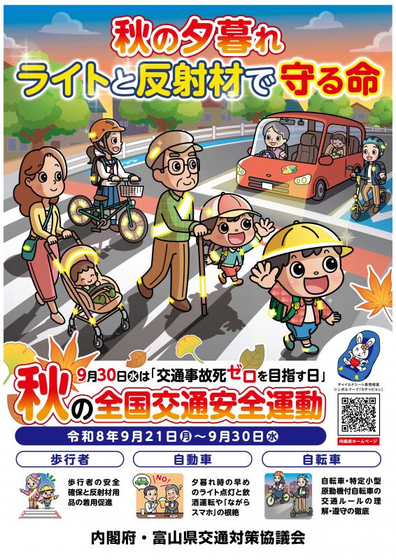 R8ポスター